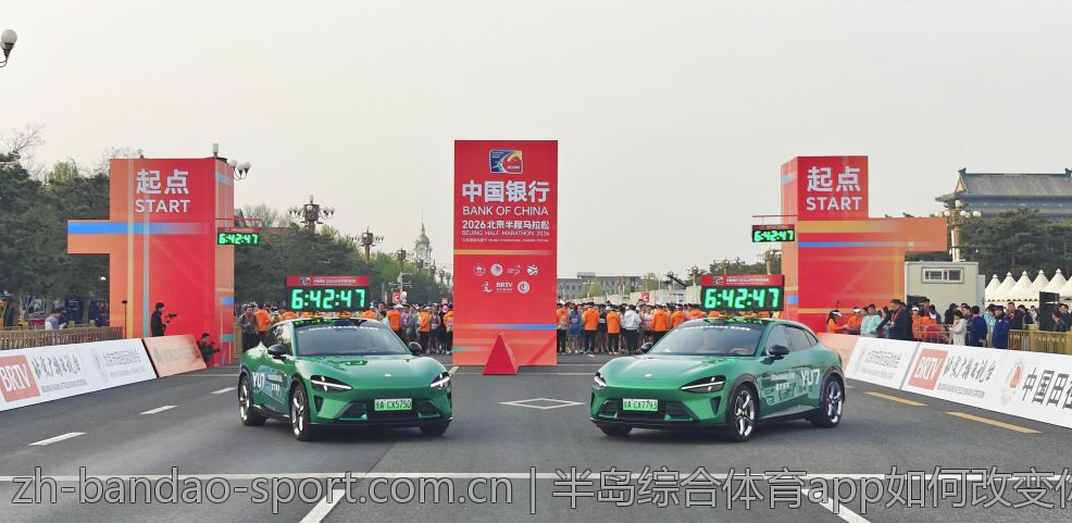 半岛综合体育app如何改变你的运动生活